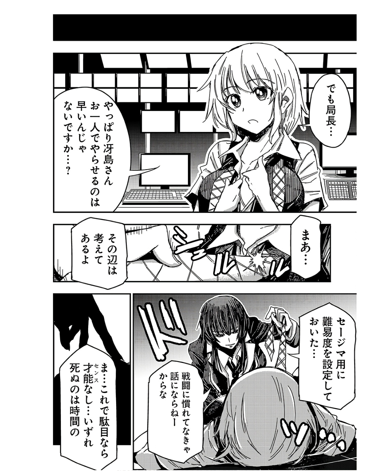 P18