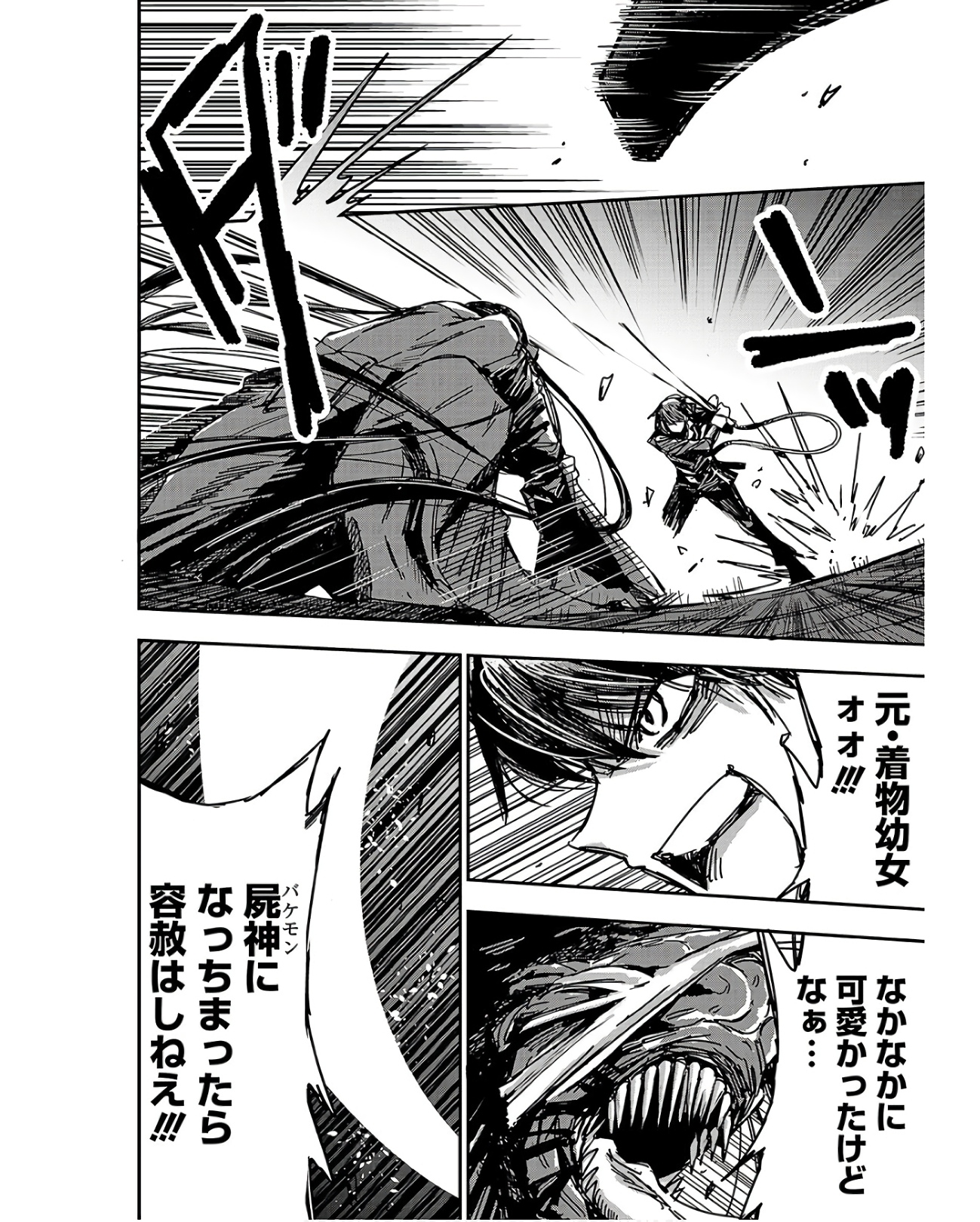 P32
