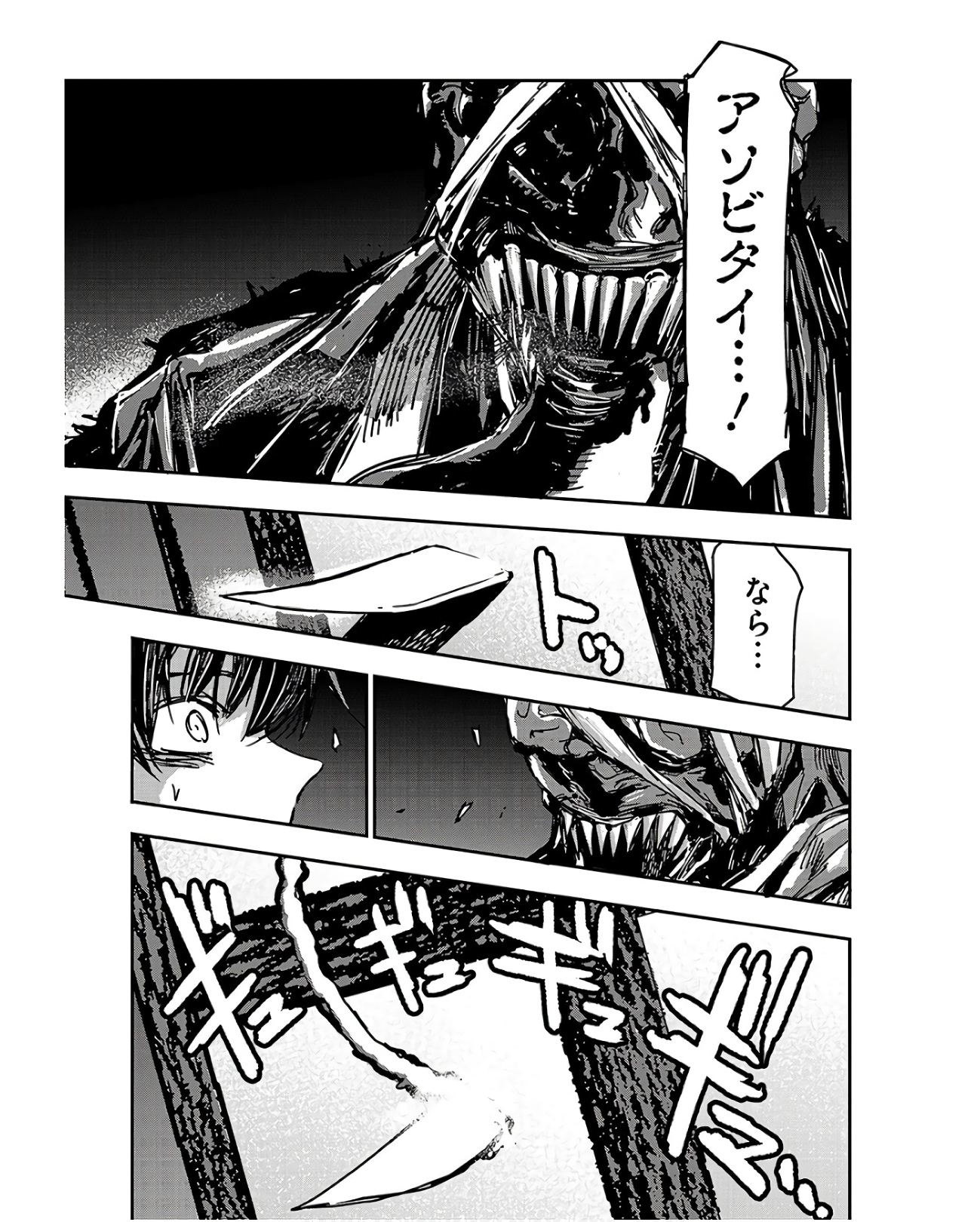 P43