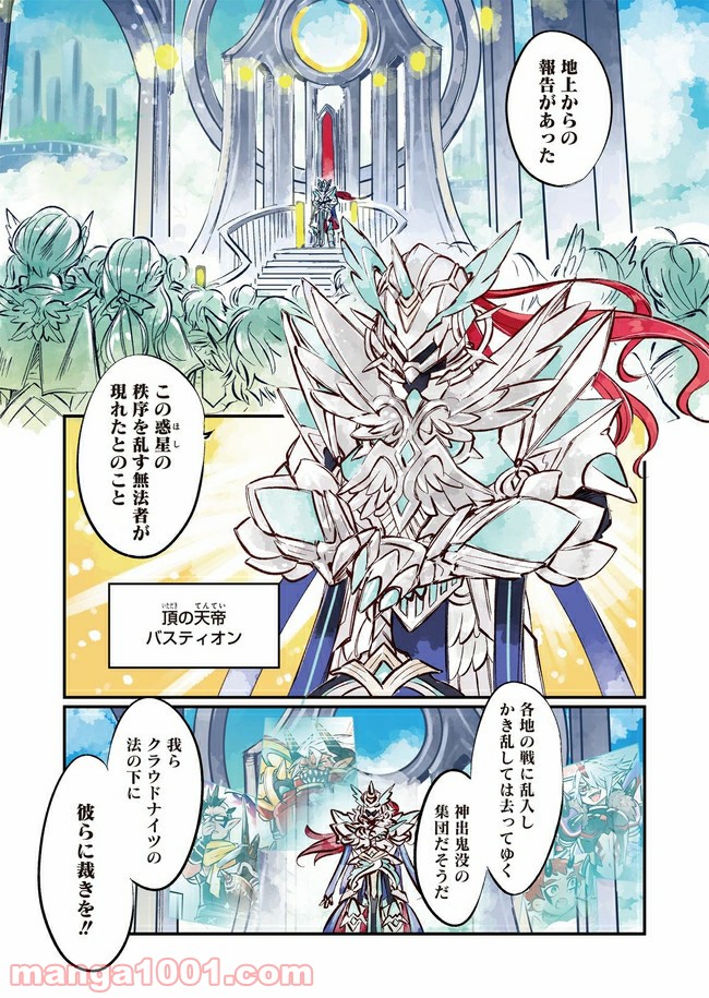 P10