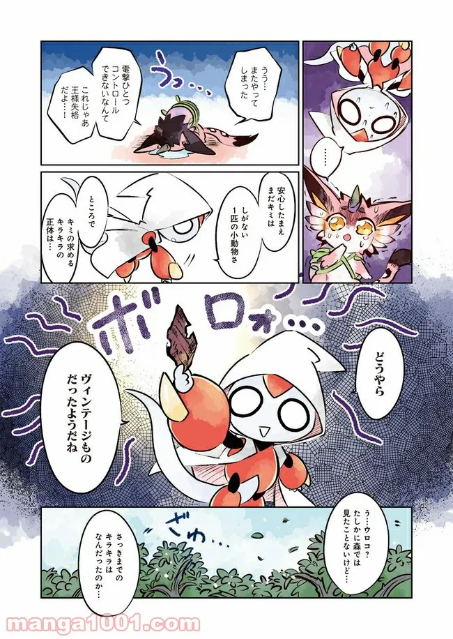 P14