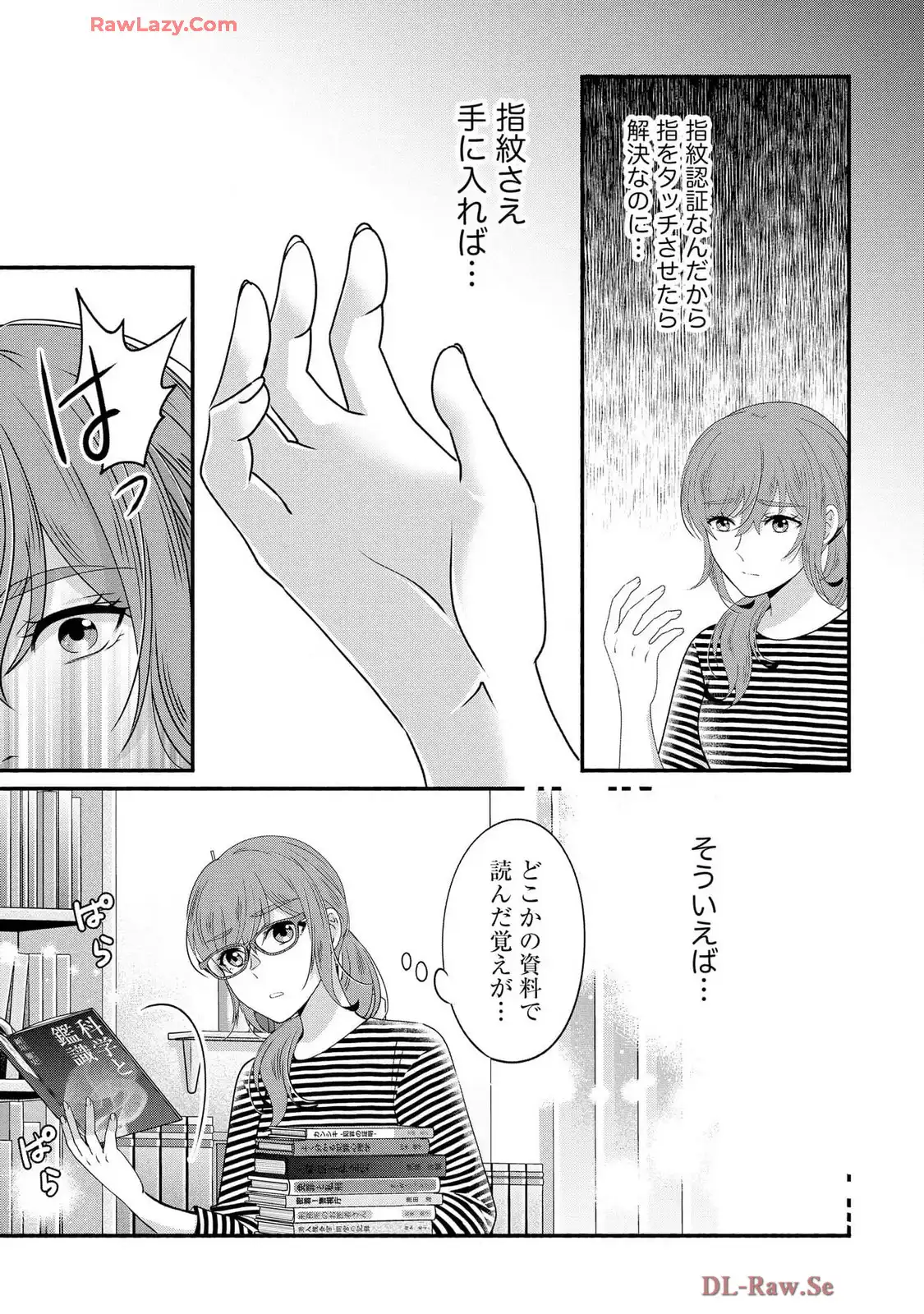 P23