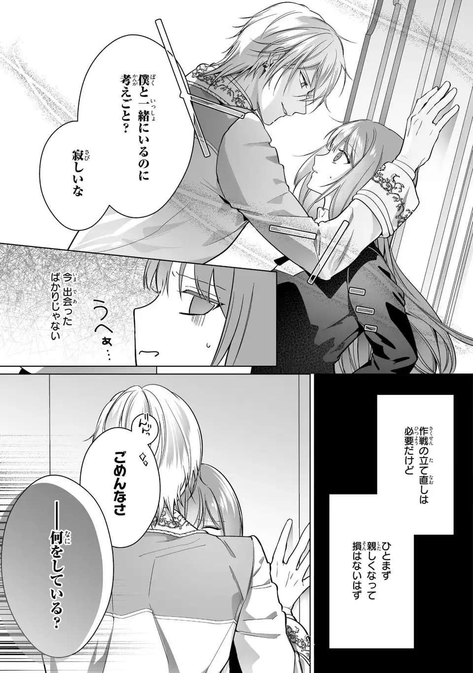 P25