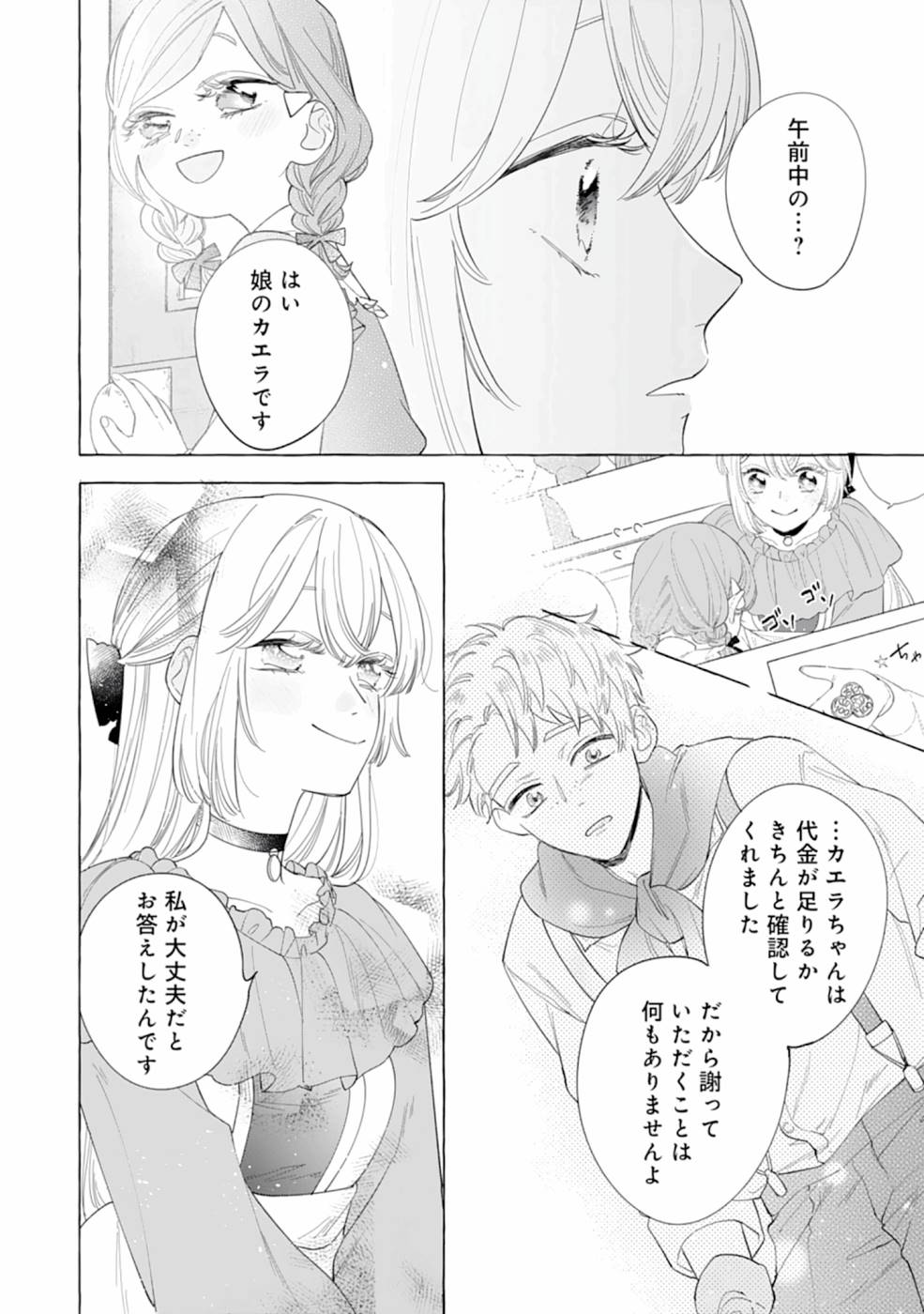 P20