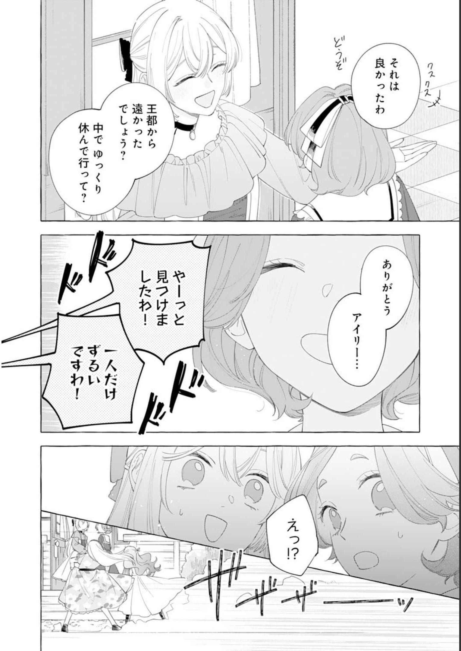 P30