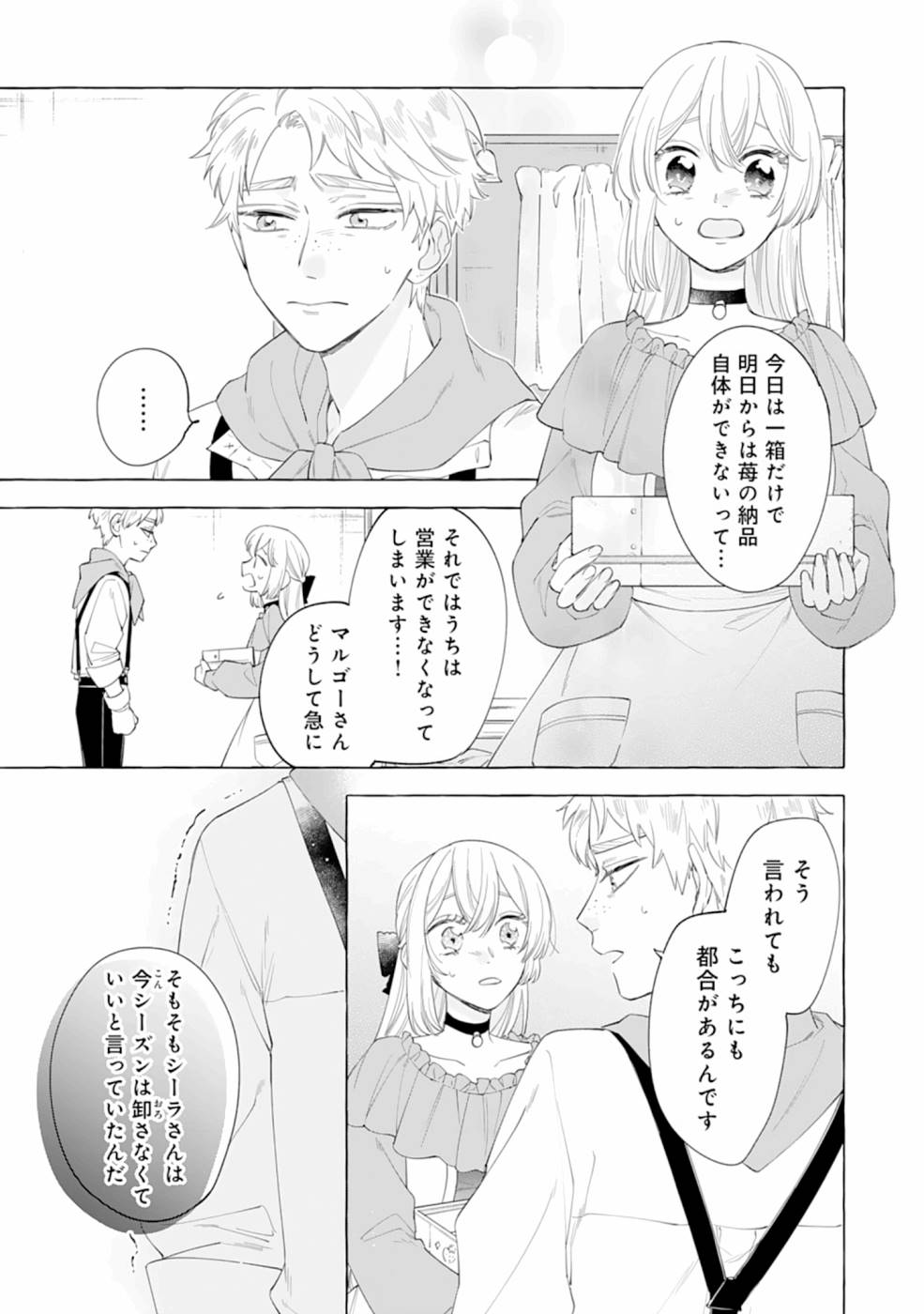 P25