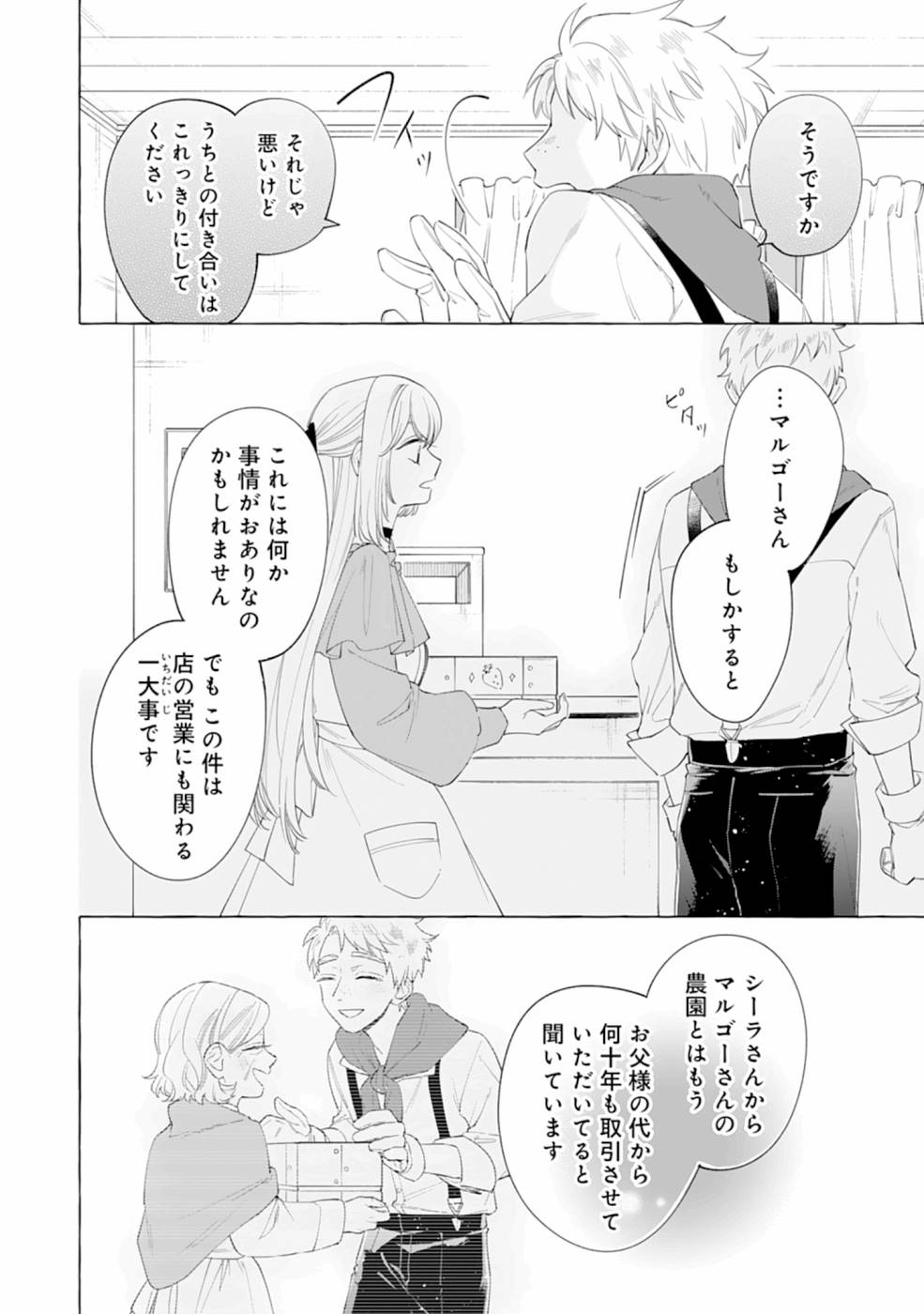 P30