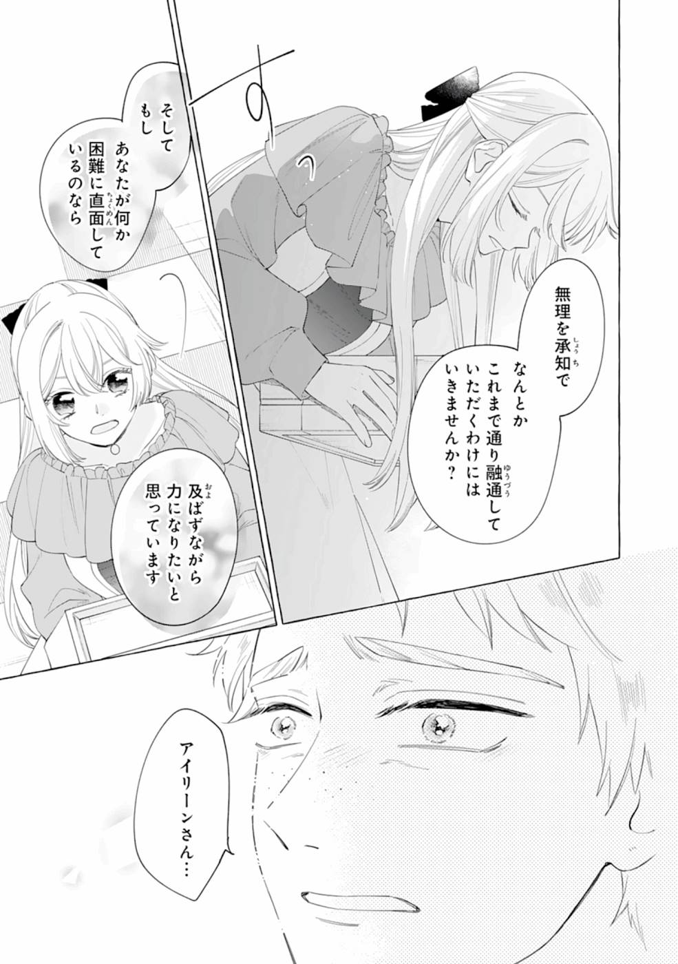 P31