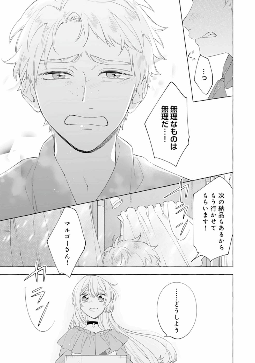 P32