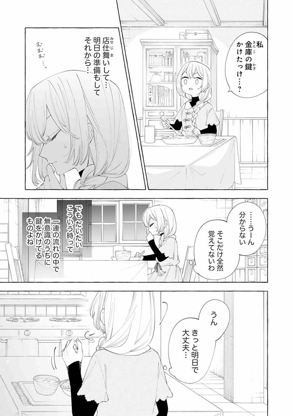 P13