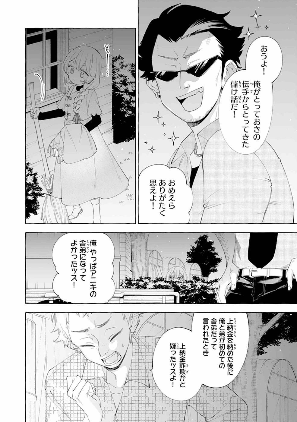P20