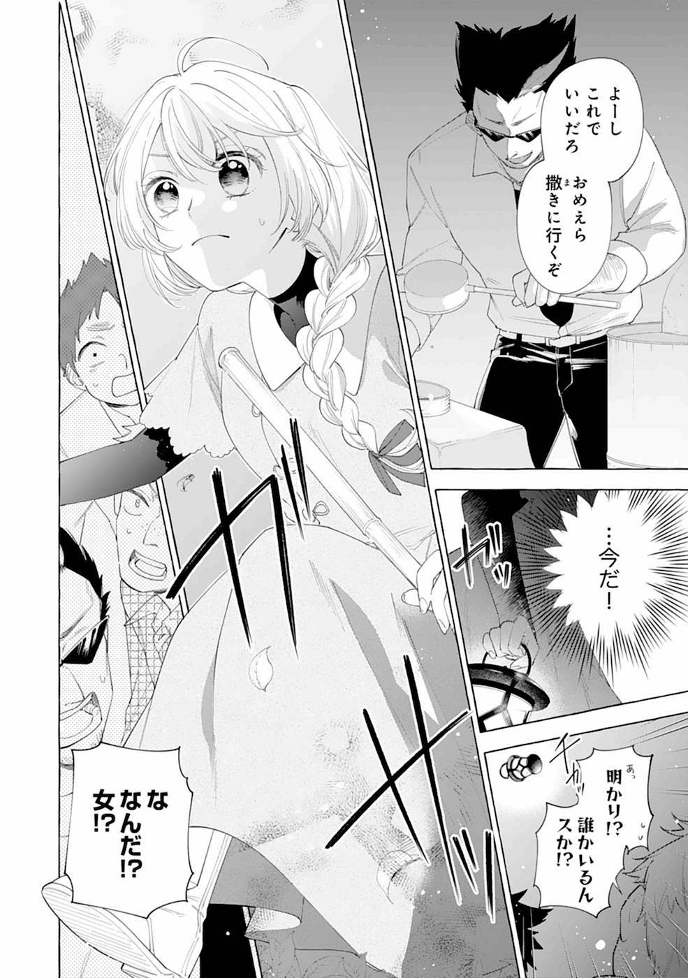 P4
