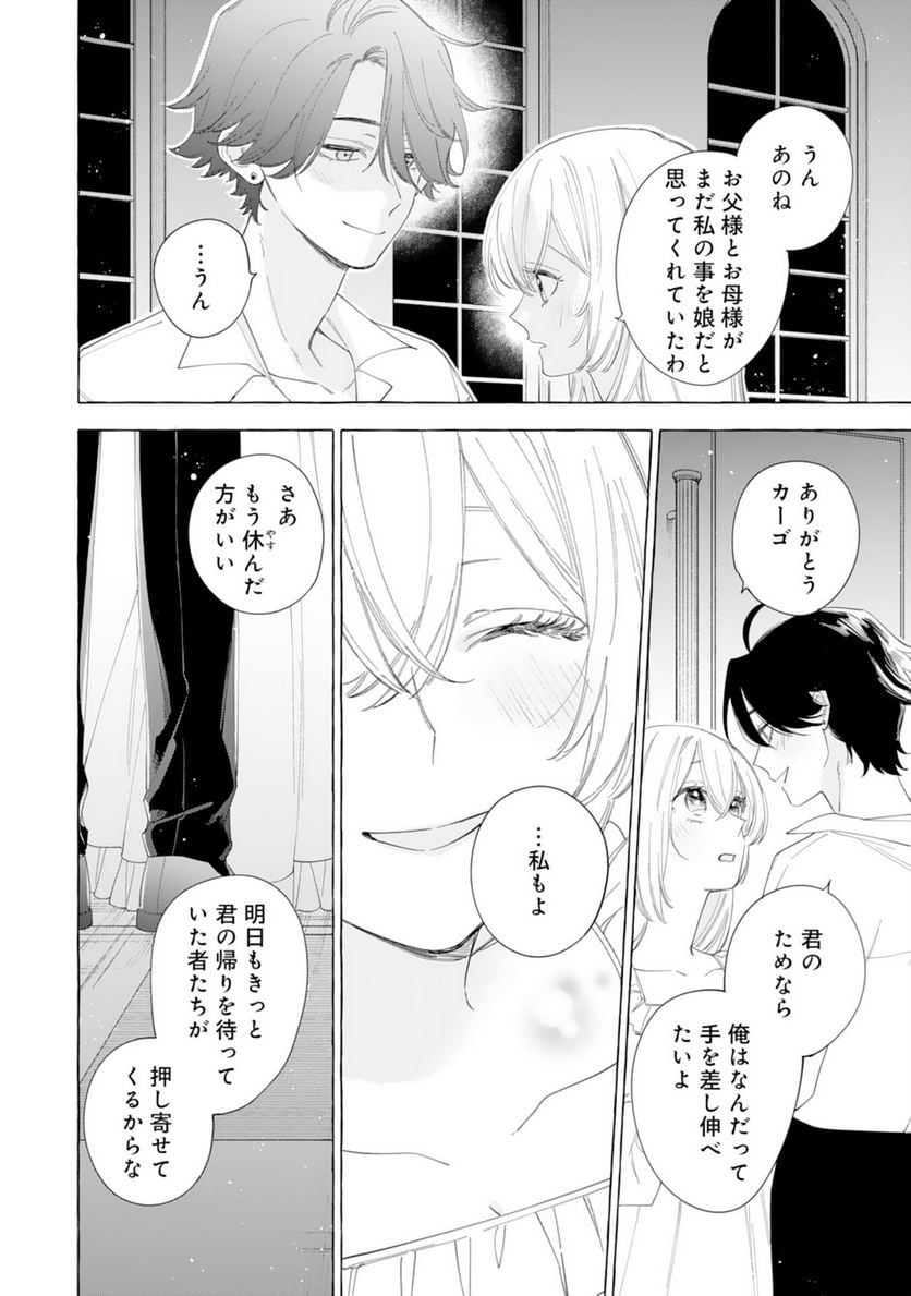 P28