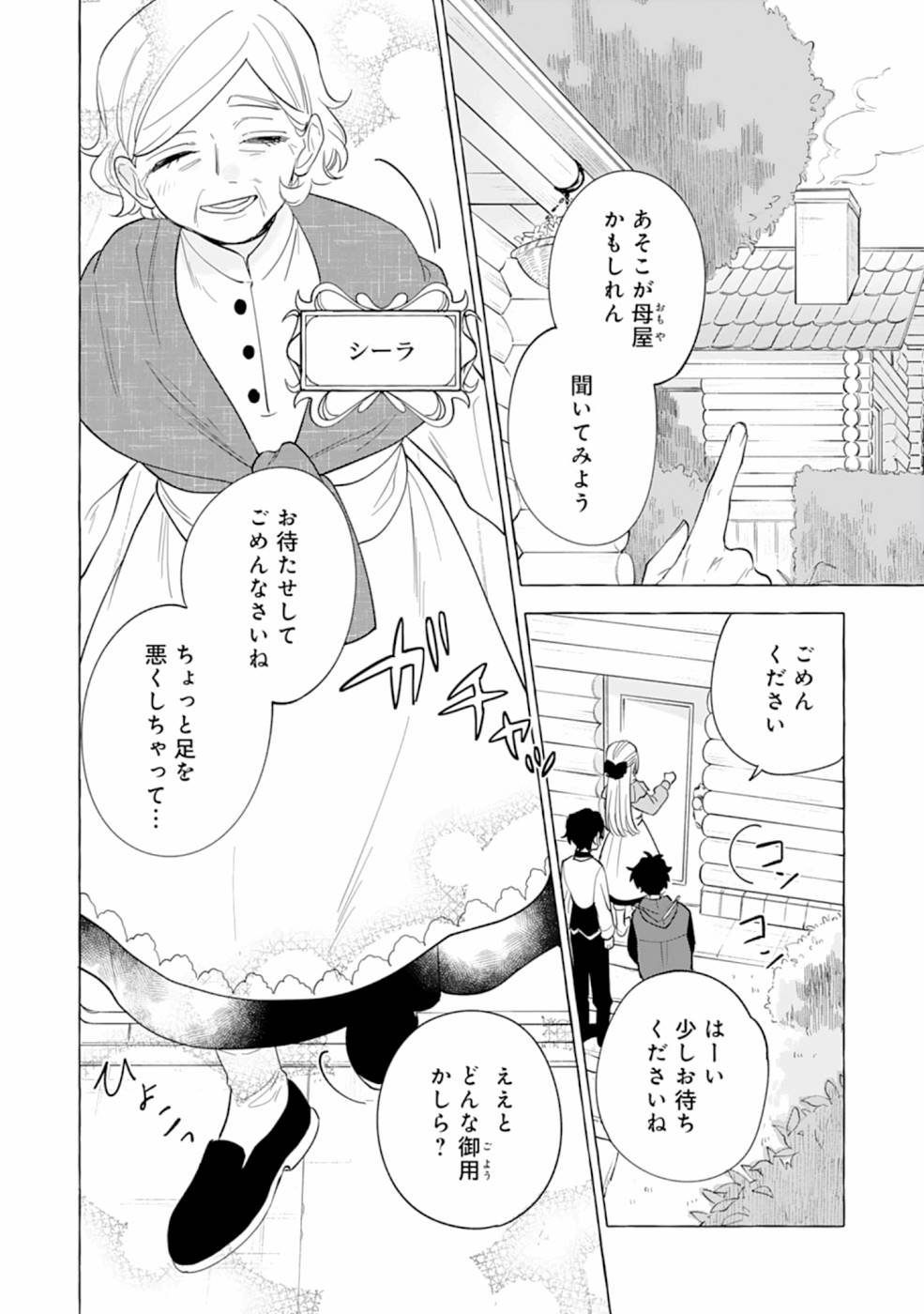 P18