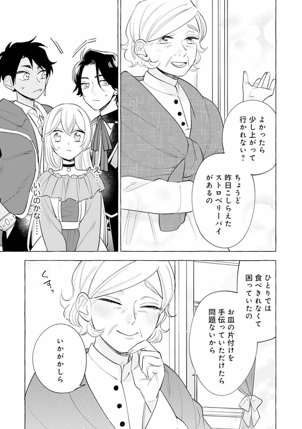 P23