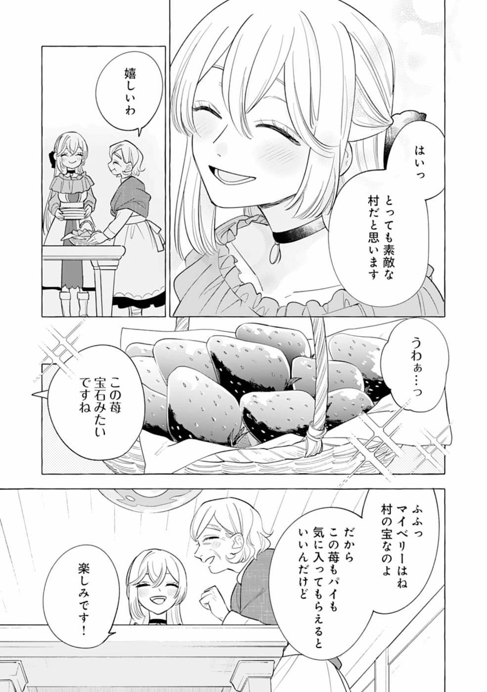 P25