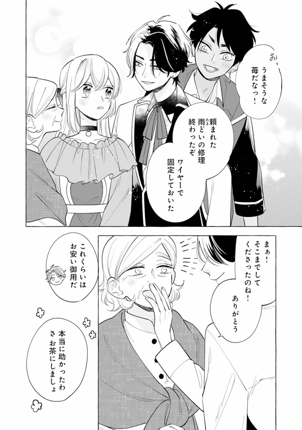 P26