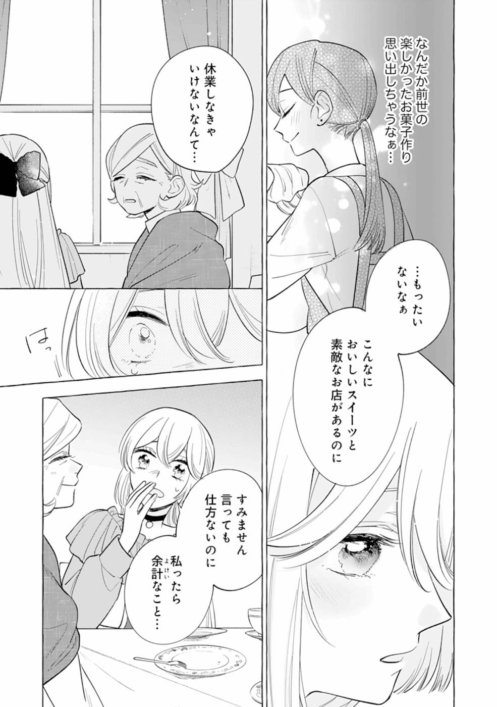 P29