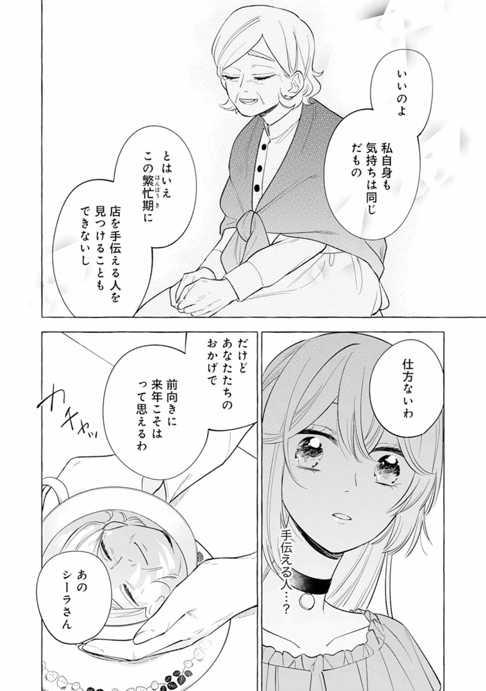P30