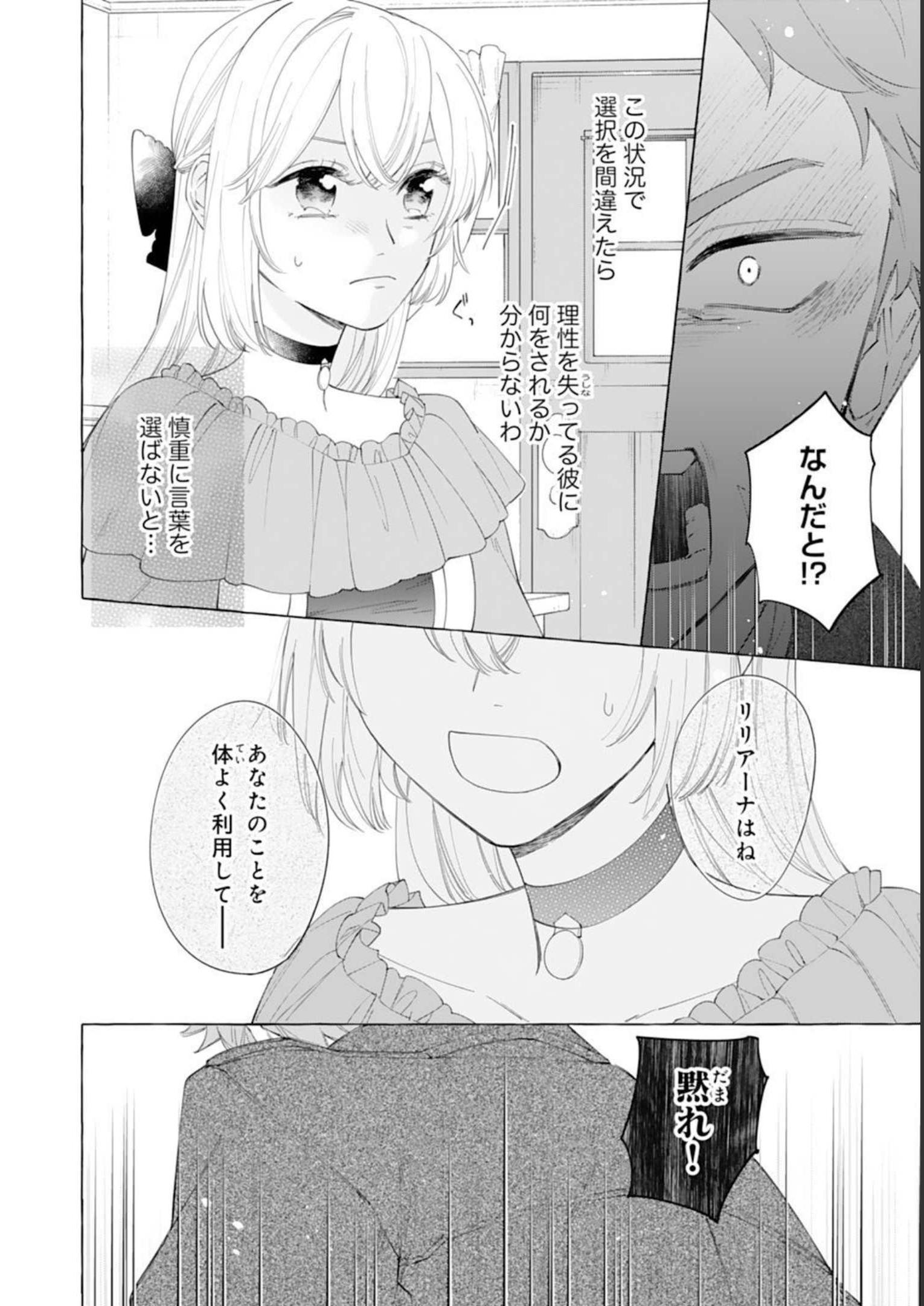 P30