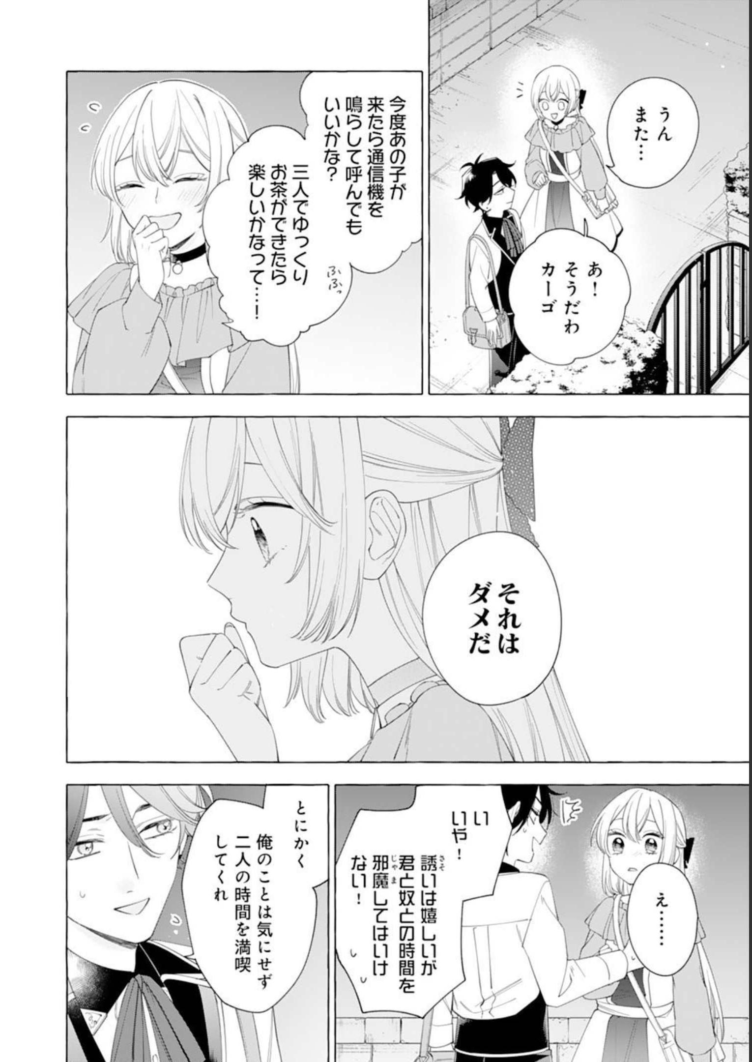 P26