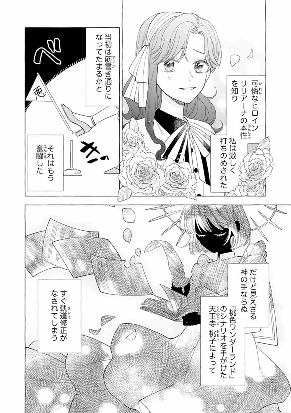 P22