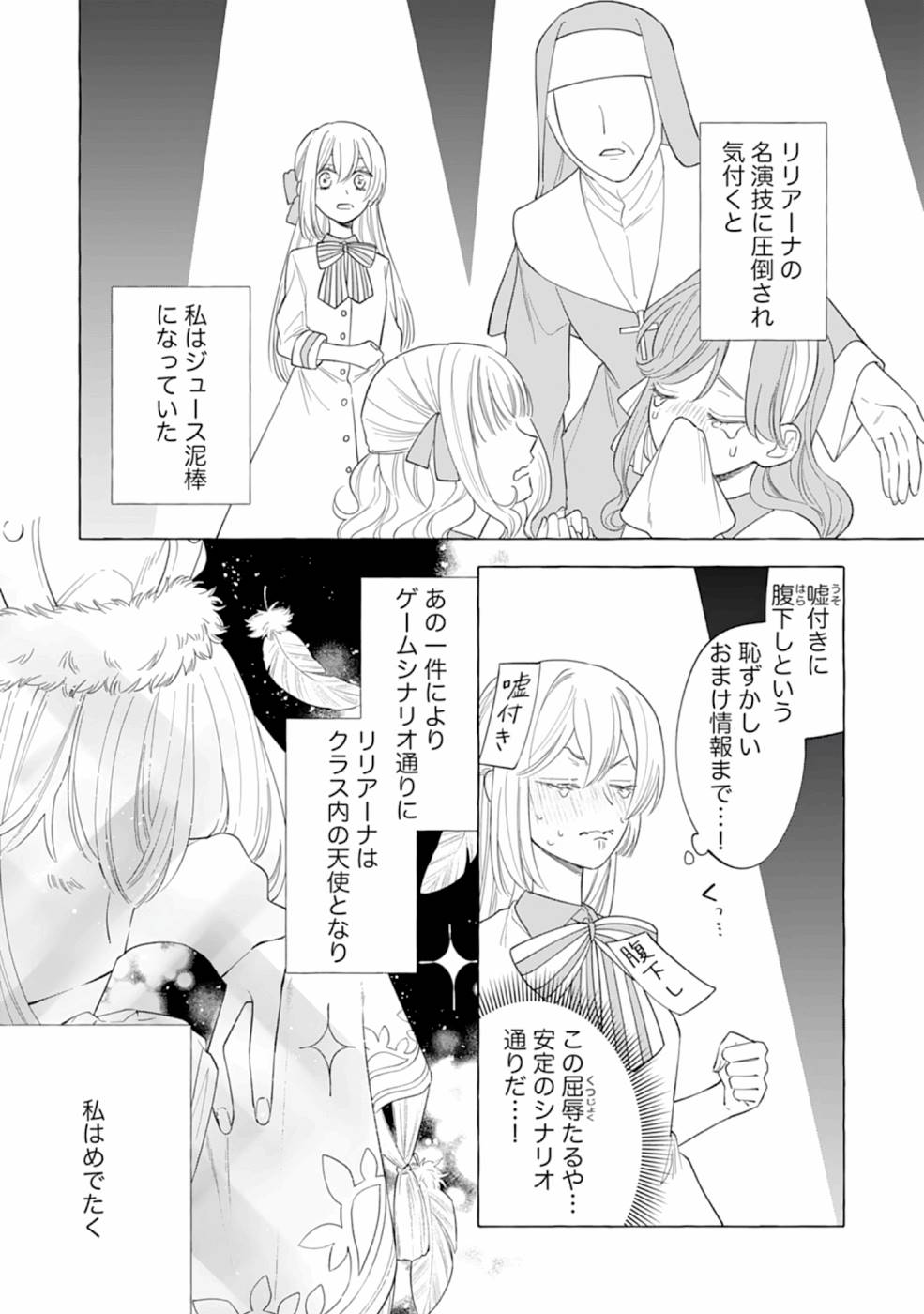 P30