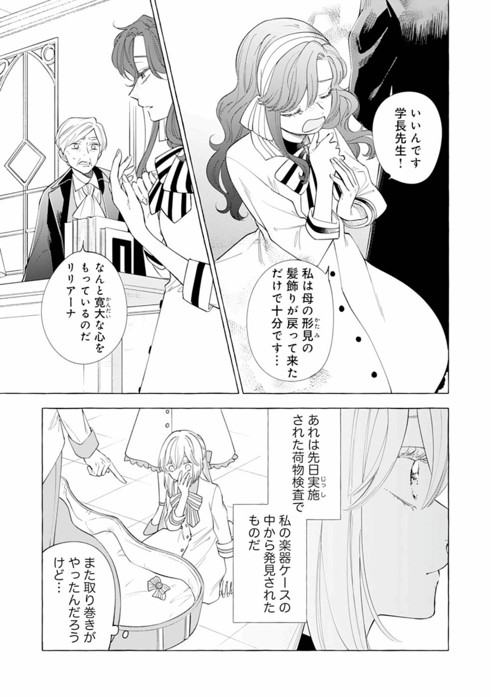 P39