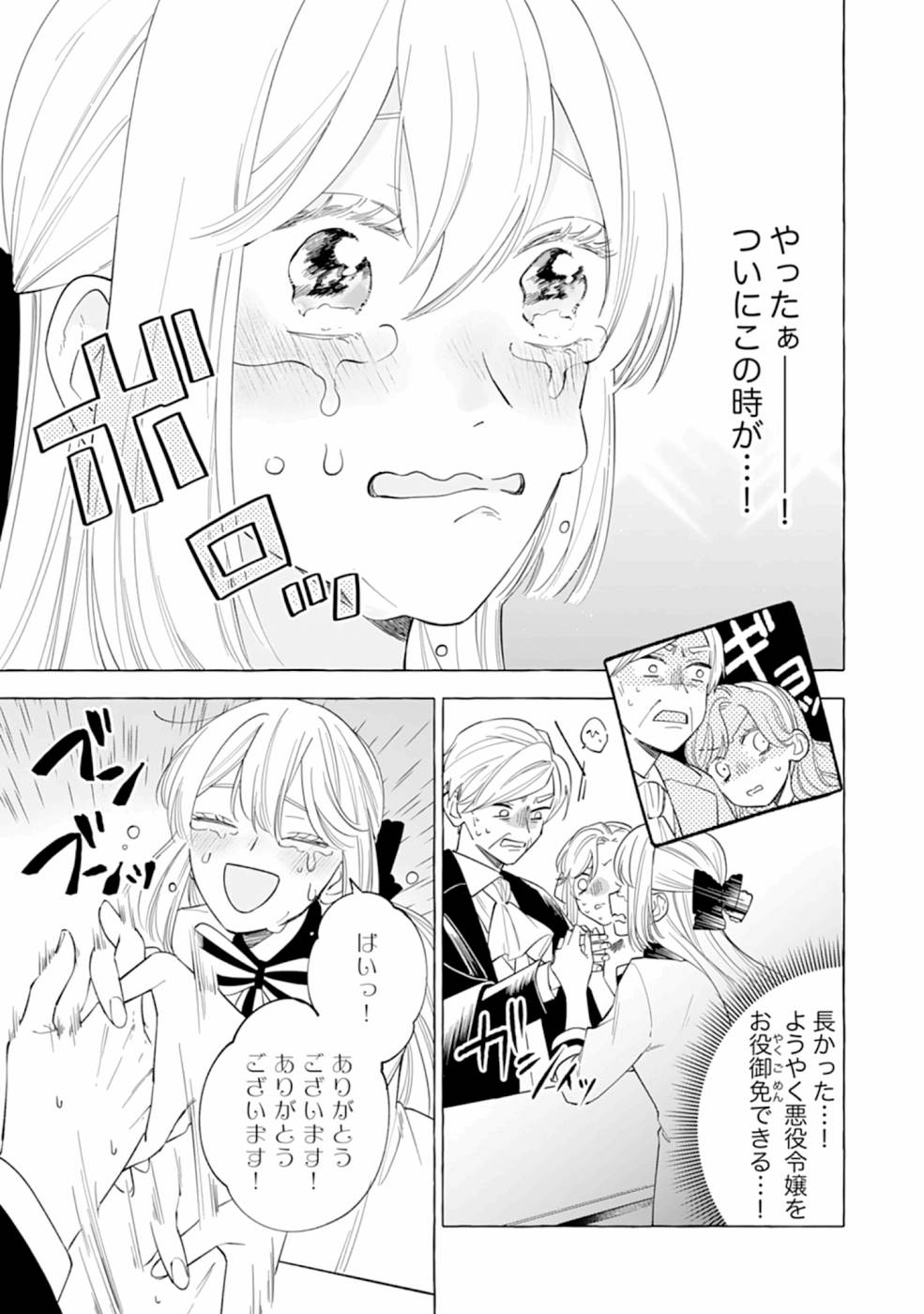 P43