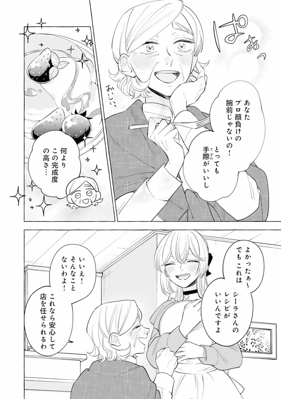 P14