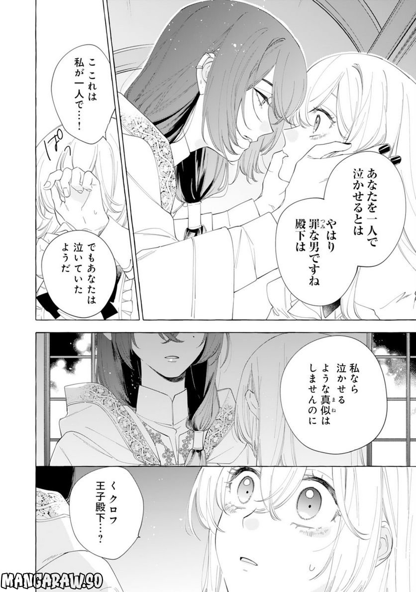 P26