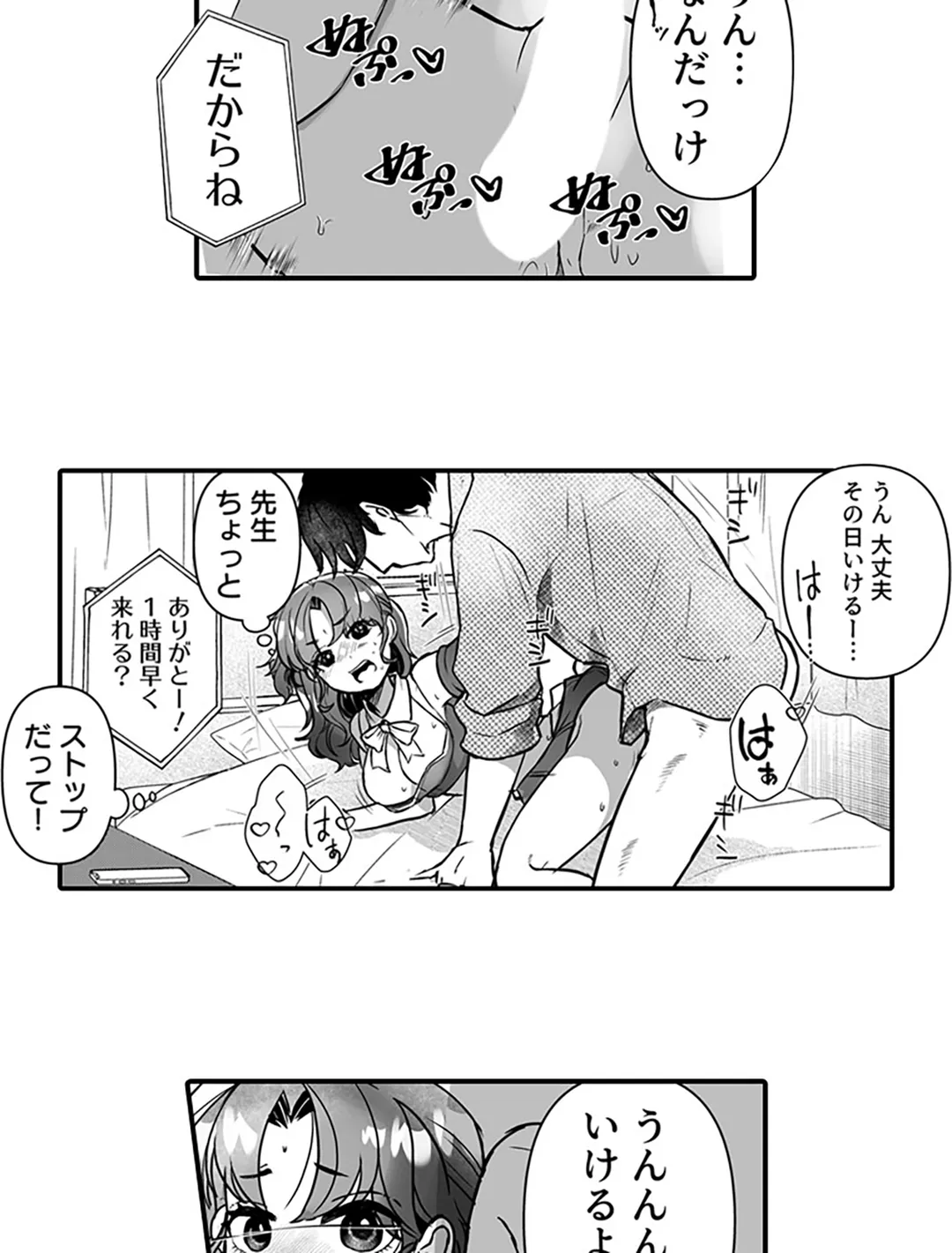 P17