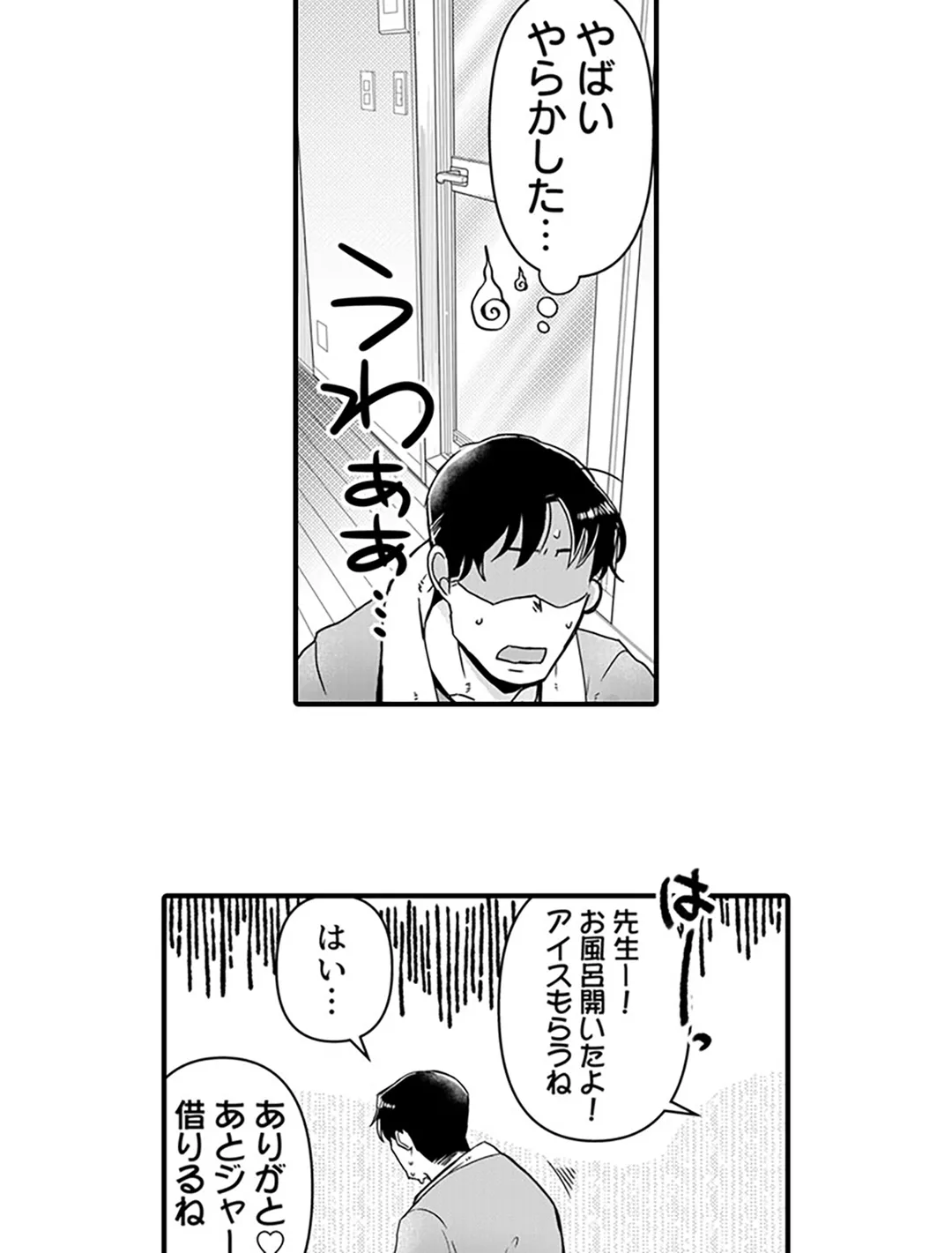 P21