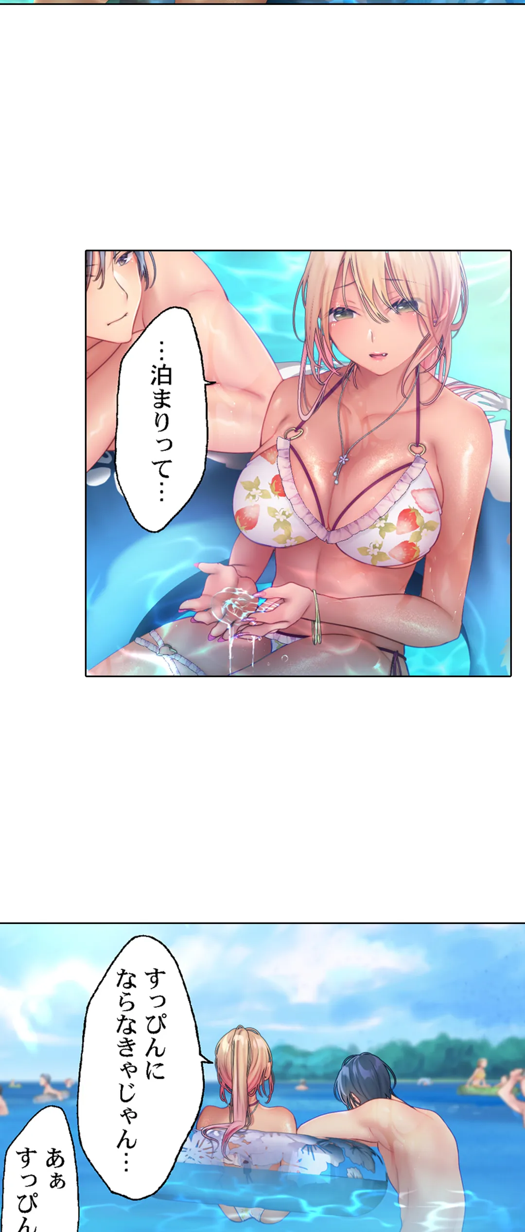 P18