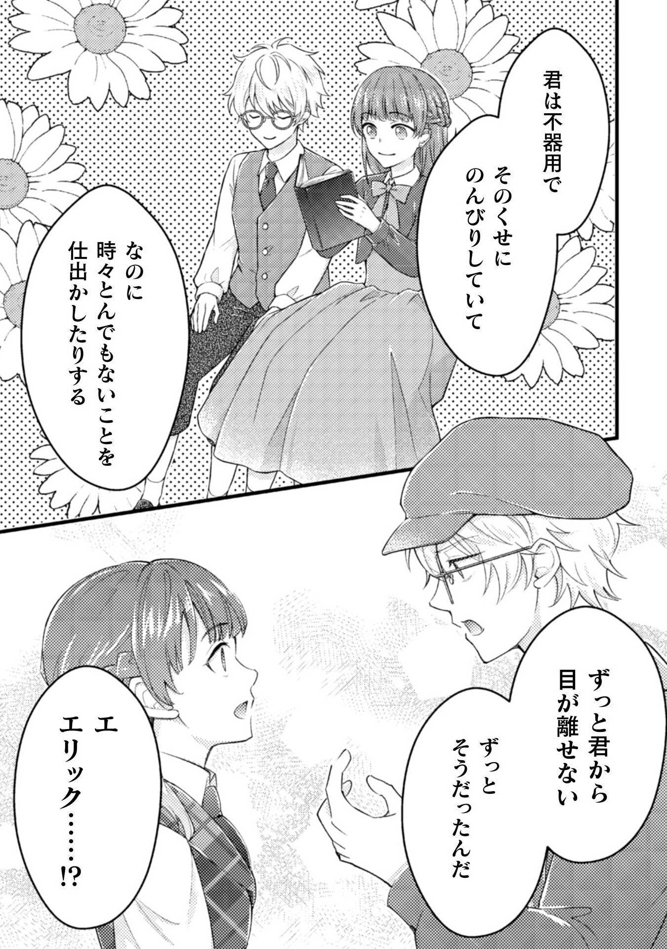P25