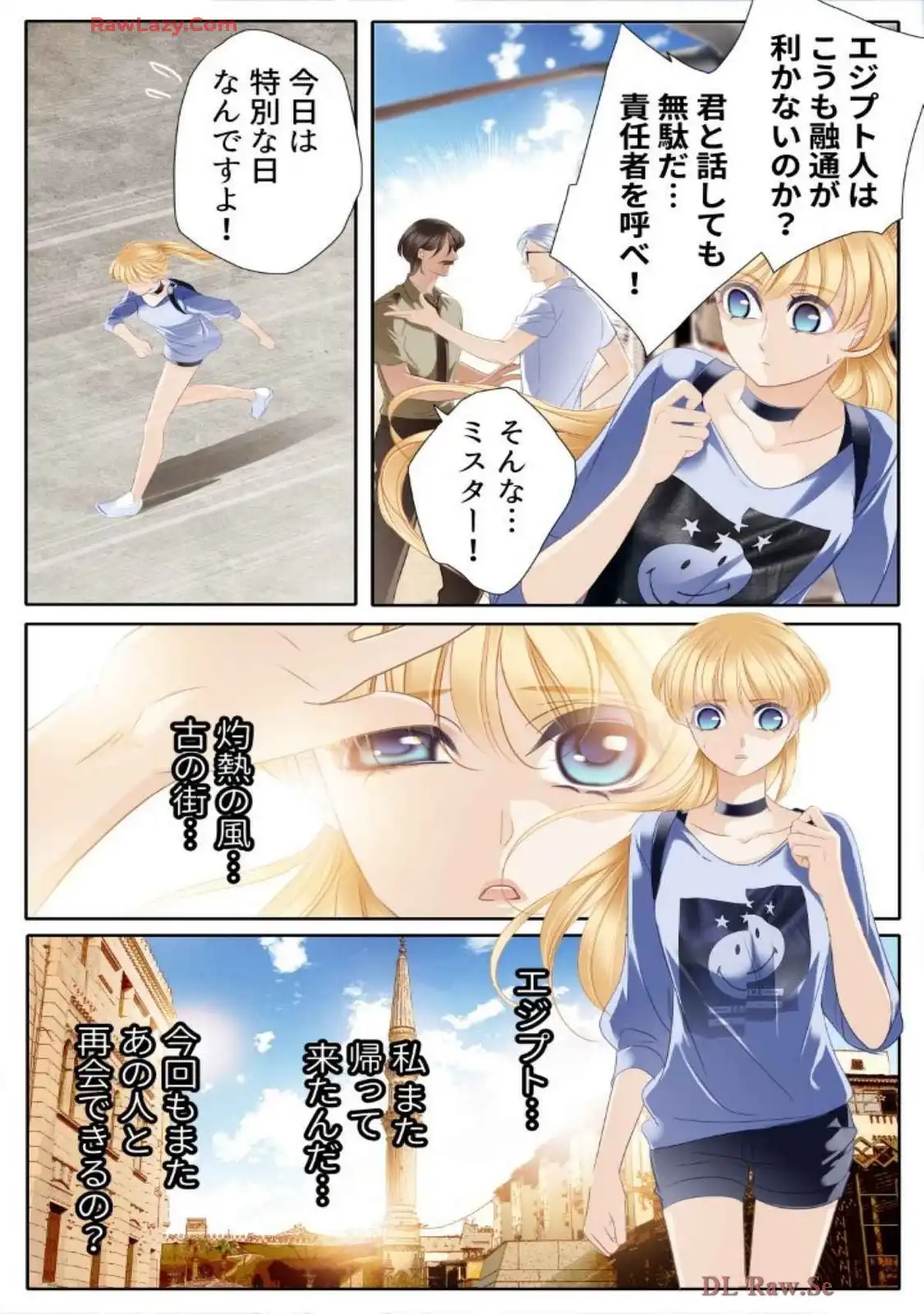 P4