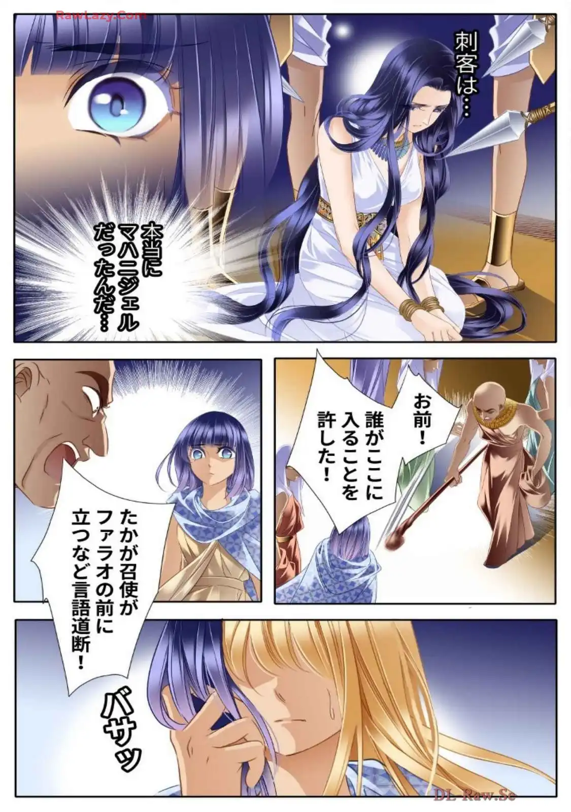 P4