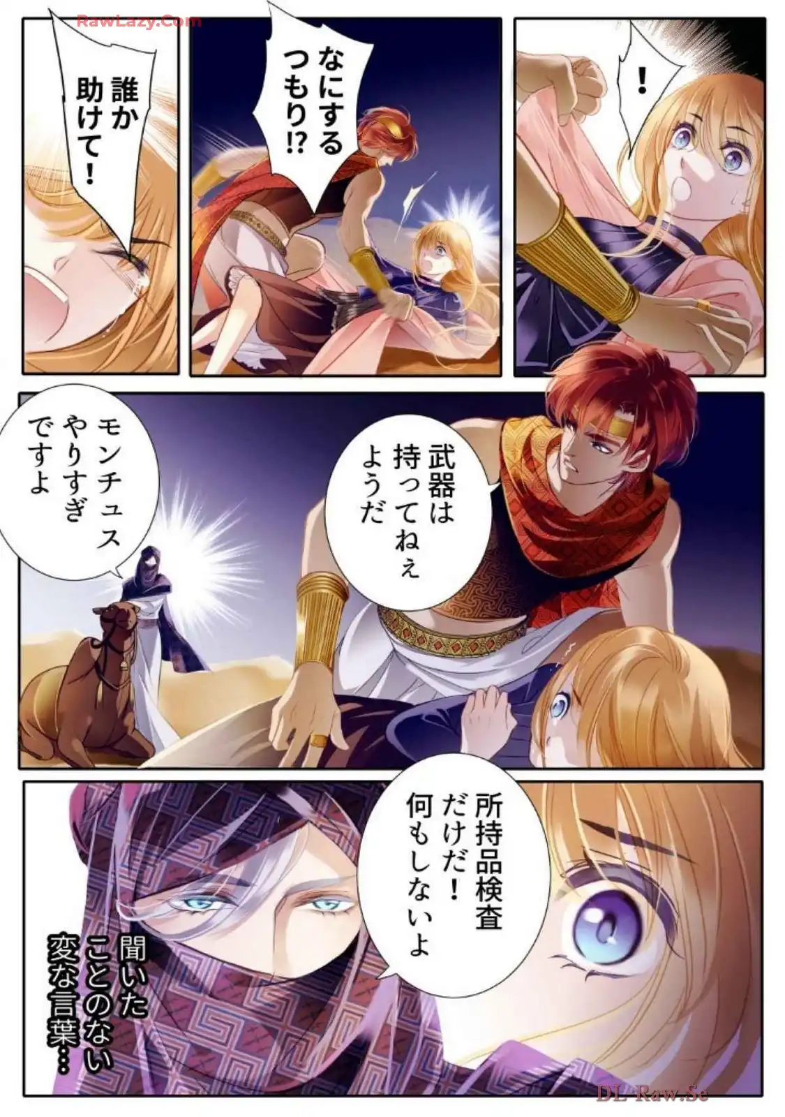 P5