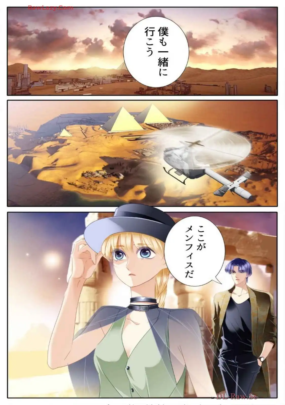 P7
