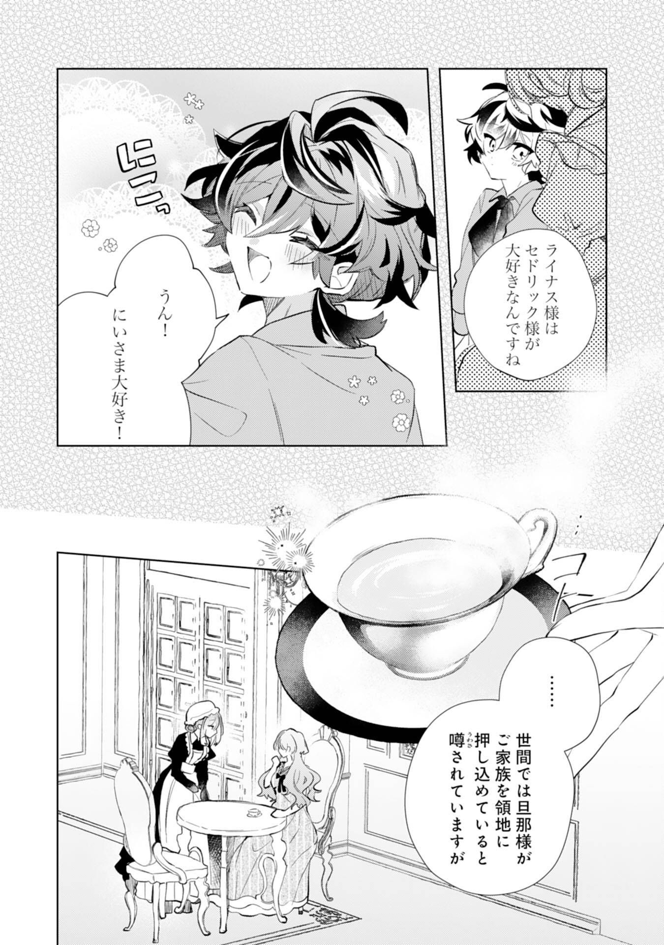 P14
