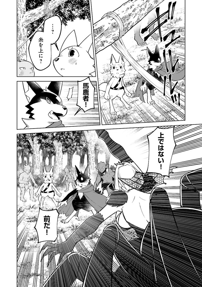 P49