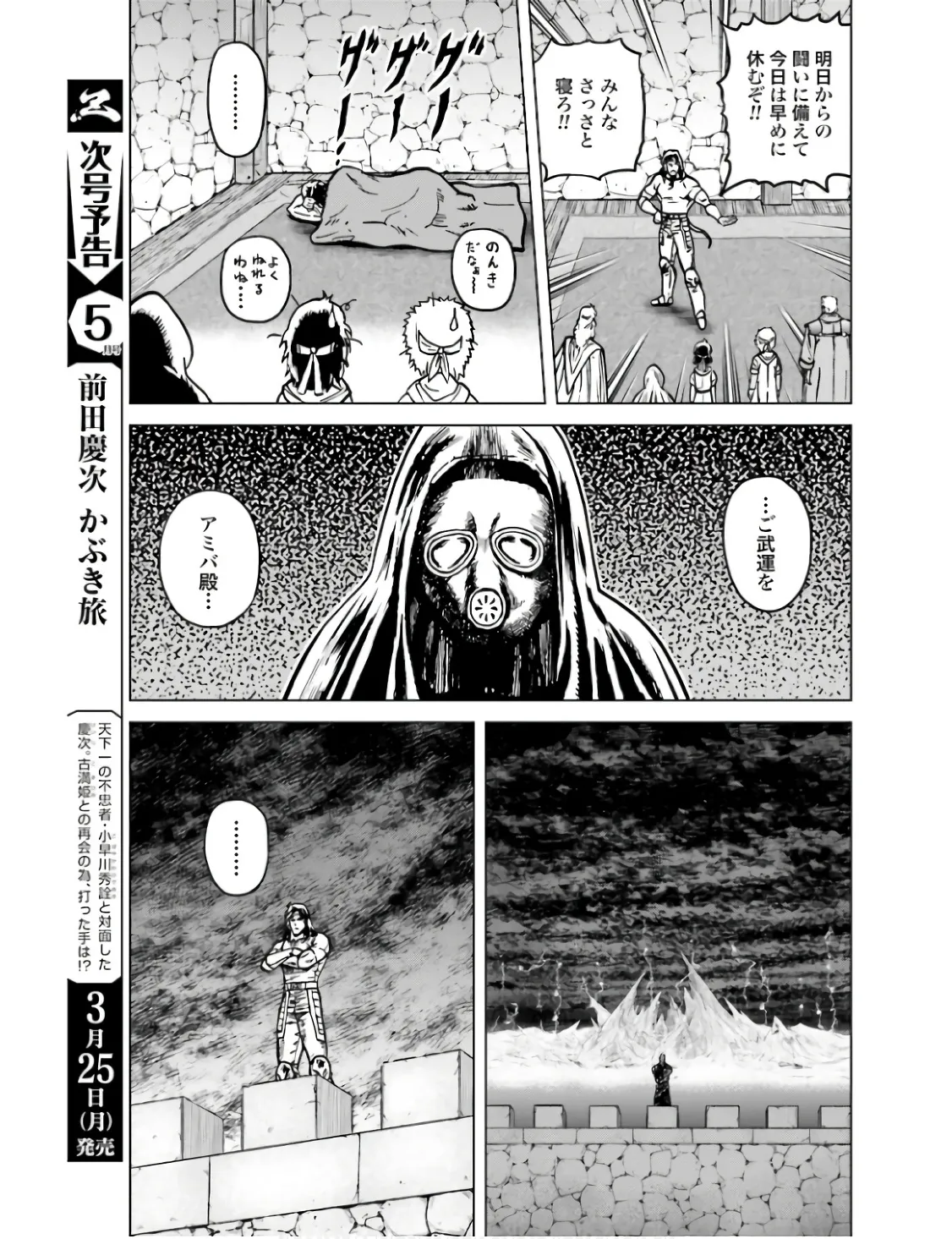 P21