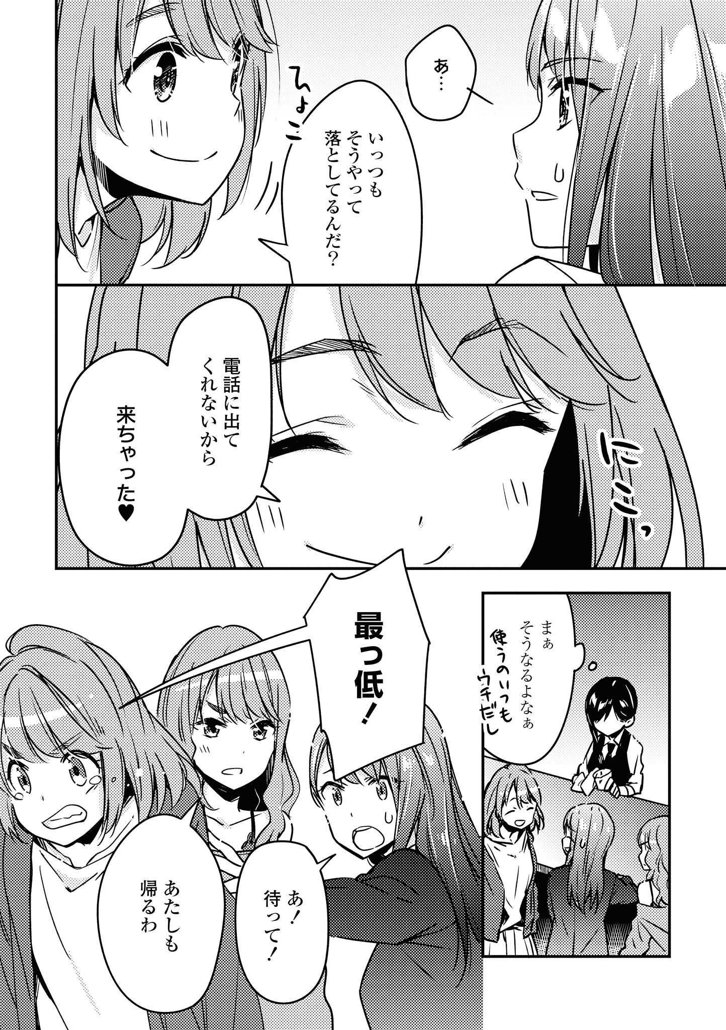P12