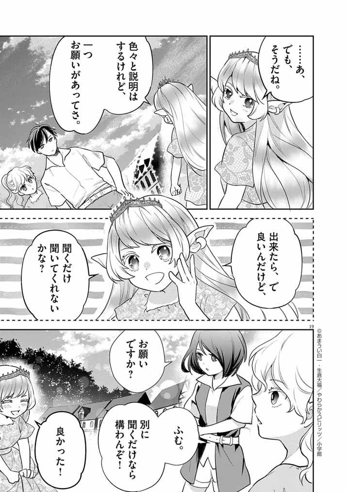 P19