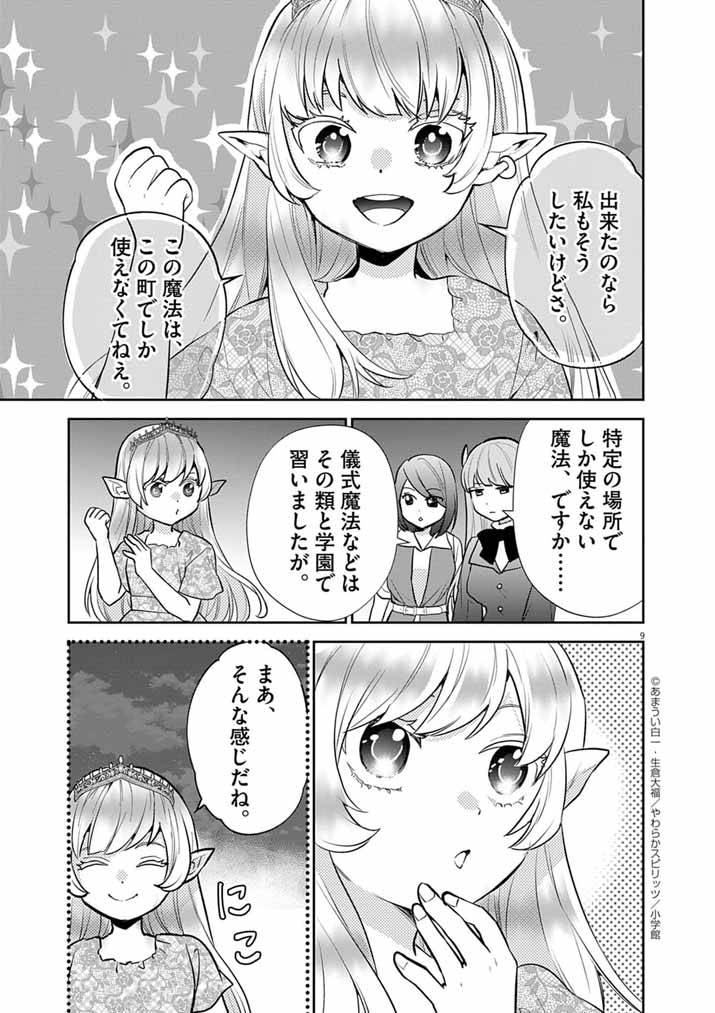 P9