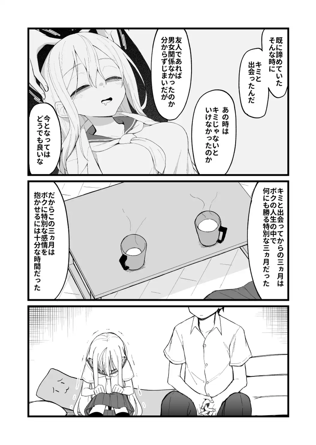 P14