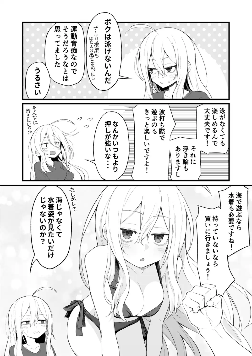 P23