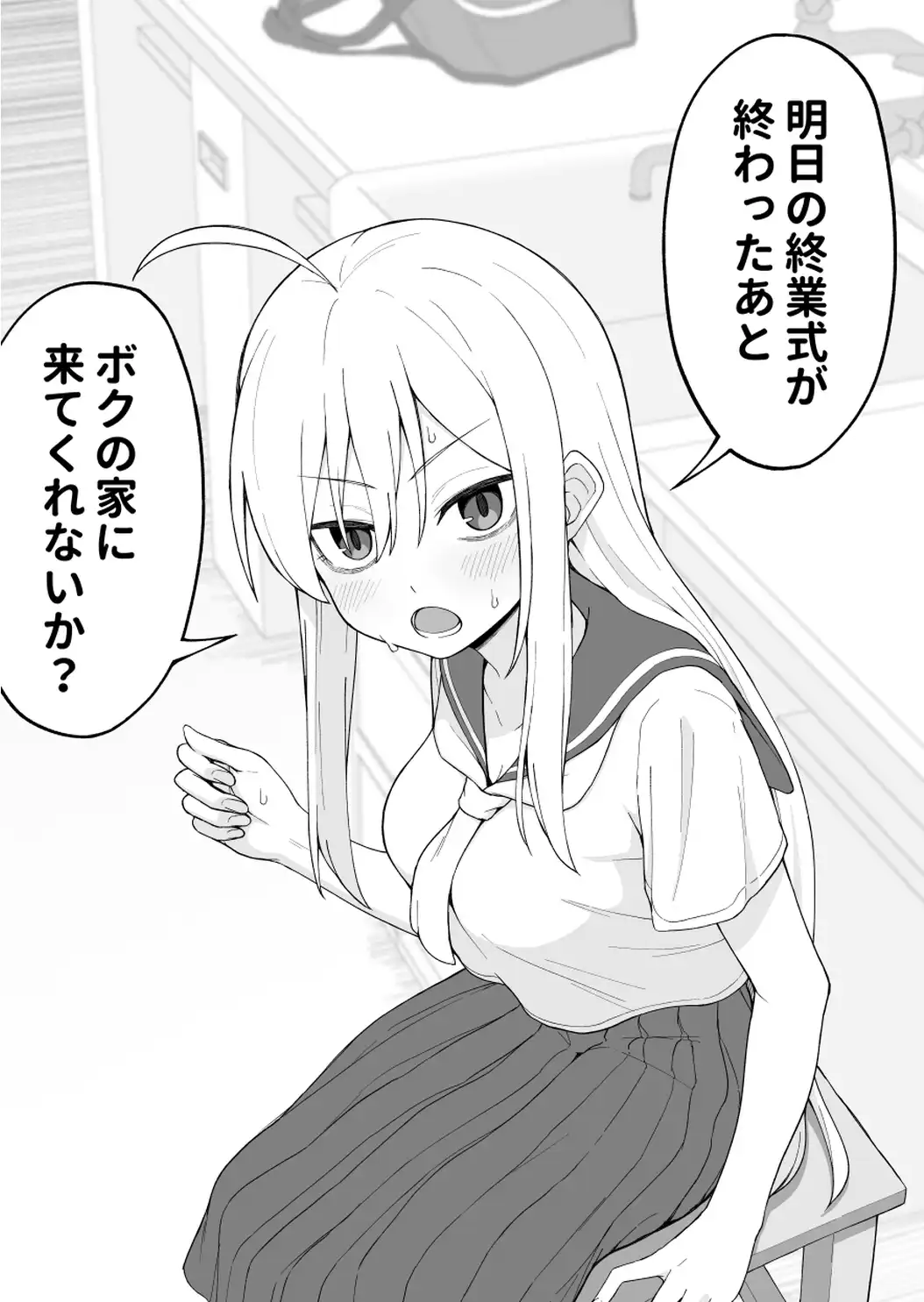 P8