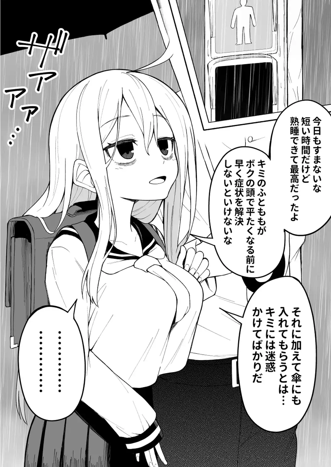 P12