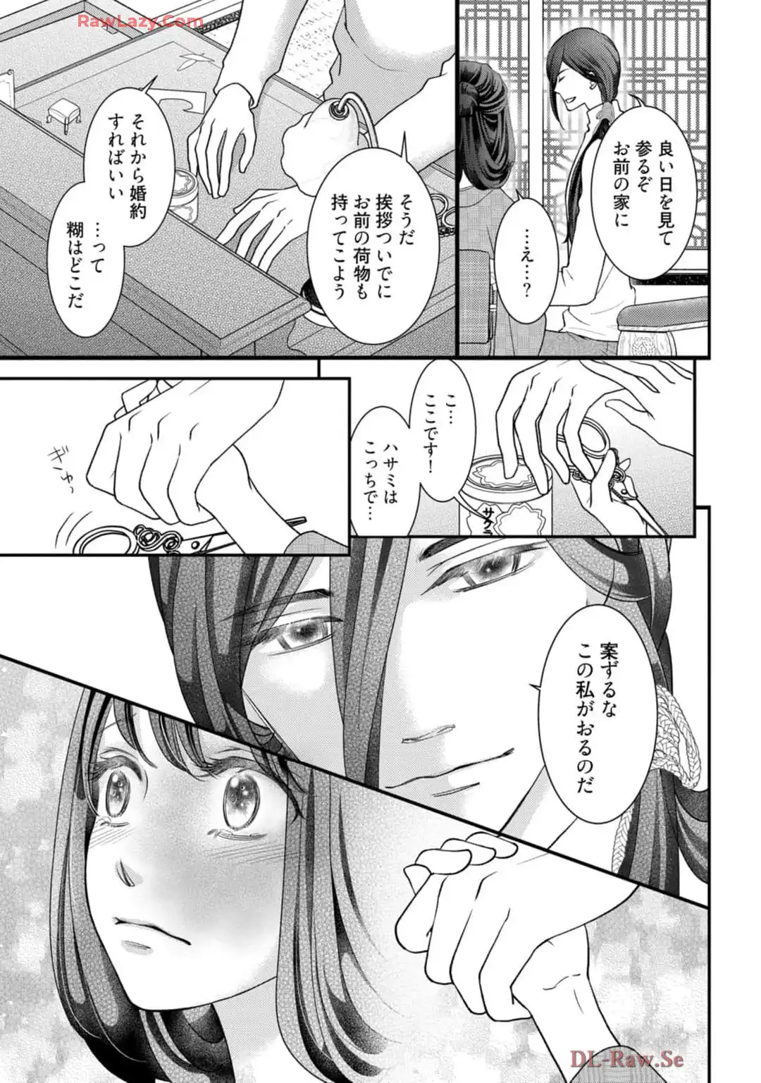 P11